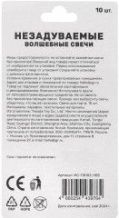 Набор свечей для торта - Фото 5