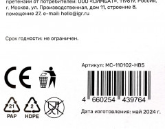 Набор свечей для торта - Фото 6