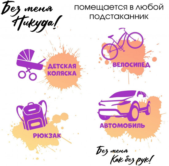 Термос «Не пандай духом»
