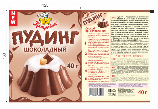Пудинг «Шоколадный»