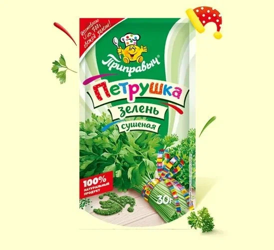 Зелень петрушки сушеная