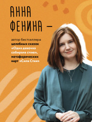 Ручьи и тропинки. Вдохновляющие карточки одной девочки - Фото 7