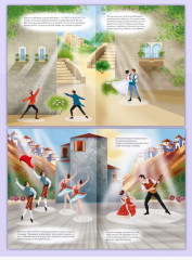 Идём на балет. Многоразовые наклейки - Фото 4