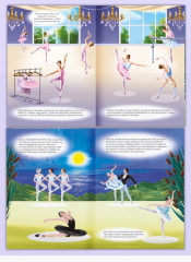 Идём на балет. Многоразовые наклейки - Фото 5