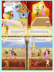 Идём в театр. Многоразовые наклейки - Фото 4