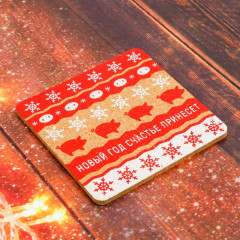 Подставка под горячее «Новый год счастье принесёт» - Фото 1