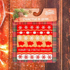Подставка под горячее «Новый год счастье принесёт» - Фото 2