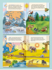 Путешествие по континентам. Многоразовые наклейки - Фото 3