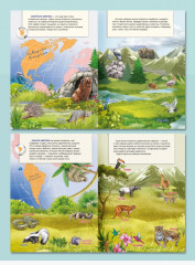 Путешествие по континентам. Многоразовые наклейки - Фото 4