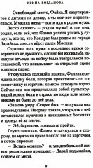 Многая лета - Фото 2