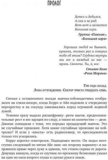 Каждому своё. Исполнение желаний