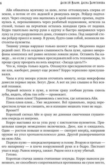 Каждому своё. Исполнение желаний