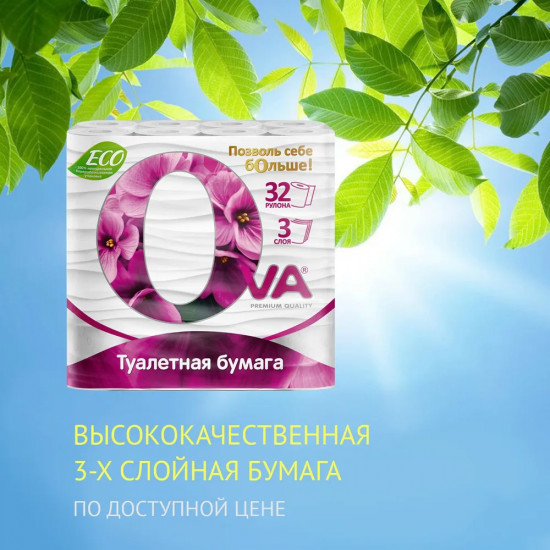 Туалетная бумага «Ova»