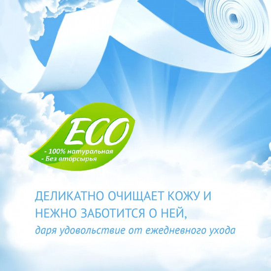 Туалетная бумага «Ova»