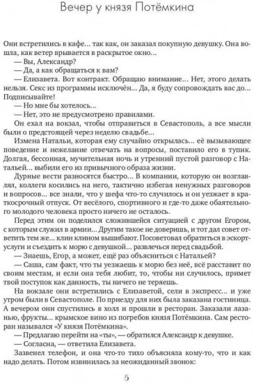 Россия у нас одна