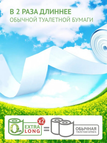 Туалетная бумага «Ova»