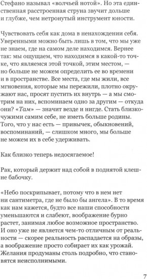 Автопортрет в кабинете