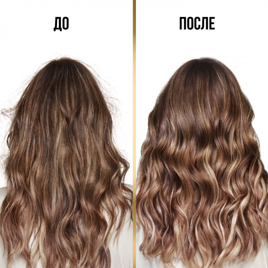 Бальзам-ополаскиватель для волос «Восстановление и Укрепление»