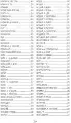 Килограмм золотых рыбок - Фото 2