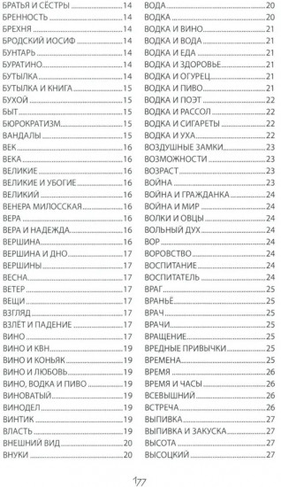 Килограмм золотых рыбок