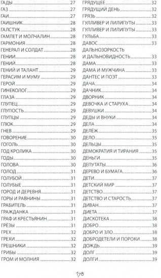 Килограмм золотых рыбок