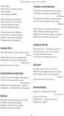 Килограмм золотых рыбок - Фото 9