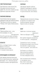 Килограмм золотых рыбок - Фото 11