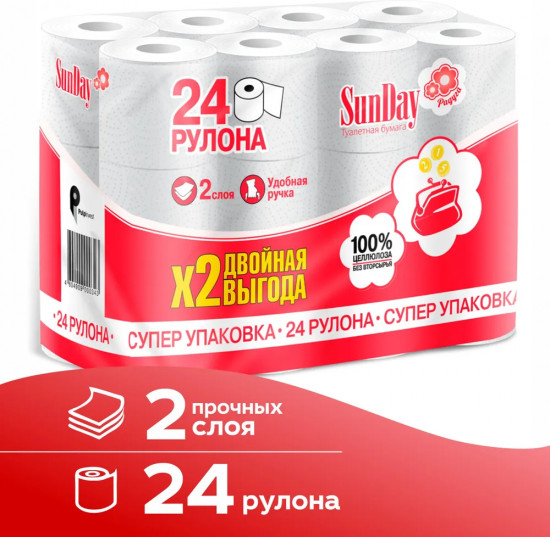 Туалетная бумага «SunDay»