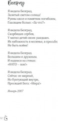 Импульс времени - Фото 10