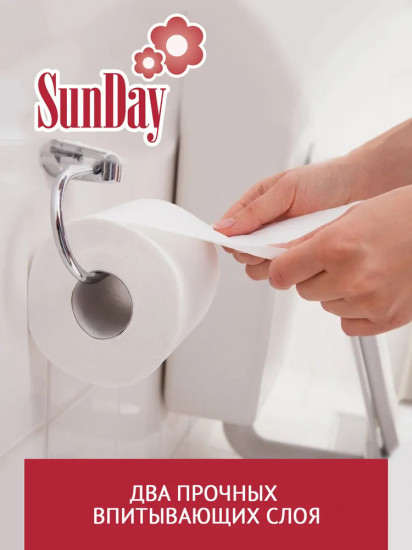 Туалетная бумага «SunDay»
