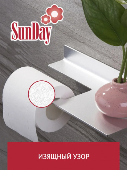 Туалетная бумага «SunDay»