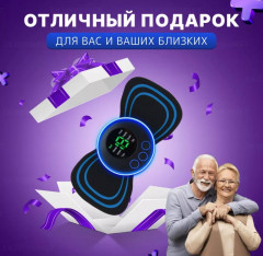 Массажер «Бабочка» - Фото 3