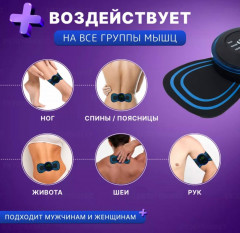 Массажер «Бабочка» - Фото 6