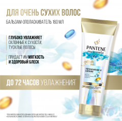 Набор по уходу за волосами «Увлажнение и сияние» - Фото 4