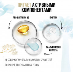 Набор по уходу за волосами «Увлажнение и сияние» - Фото 5