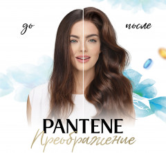 Набор по уходу за волосами «Увлажнение и сияние» - Фото 6