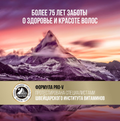 Набор по уходу за волосами «Увлажнение и сияние» - Фото 7