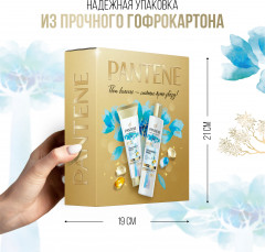 Набор по уходу за волосами «Увлажнение и сияние» - Фото 8