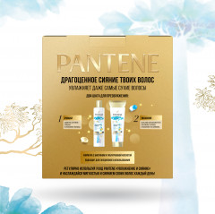 Набор по уходу за волосами «Увлажнение и сияние» - Фото 10