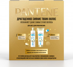 Набор по уходу за волосами «Увлажнение и сияние» - Фото 15