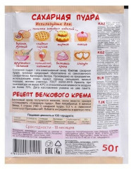 Сахарная пудра - Фото 2