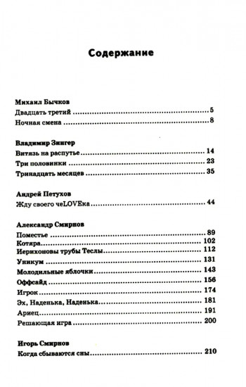 Рулька ноль два