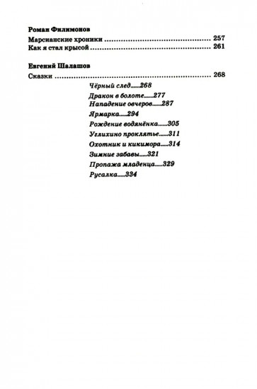 Рулька ноль два