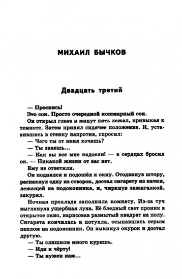 Рулька ноль два