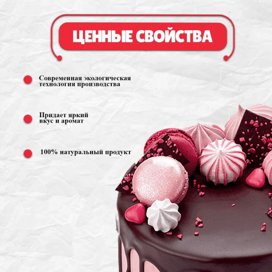 Глазурь шоколадная