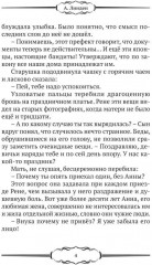 Дембель - Фото 2