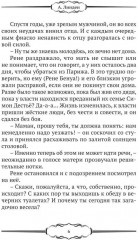 Дембель - Фото 4