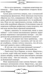Дембель - Фото 5