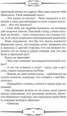 Дембель - Фото 6