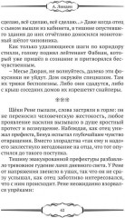 Дембель - Фото 8